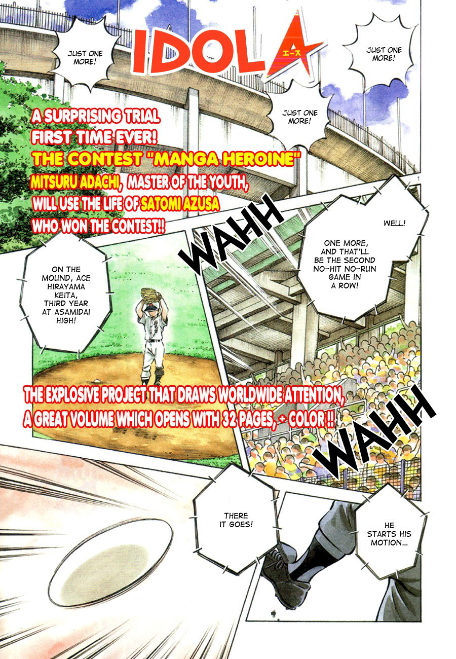 Short Program Vol.03 Chapter 8 page 1 - Vol.03 Chapter 8: Idol (Part 1)
