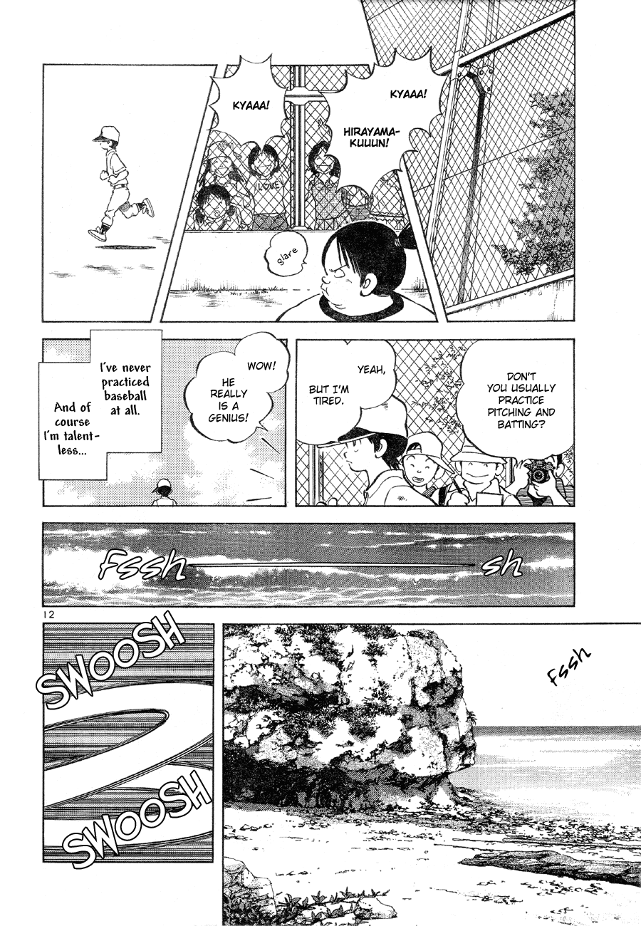 Short Program Vol.03 Chapter 8 page 11 - Vol.03 Chapter 8: Idol (Part 1)