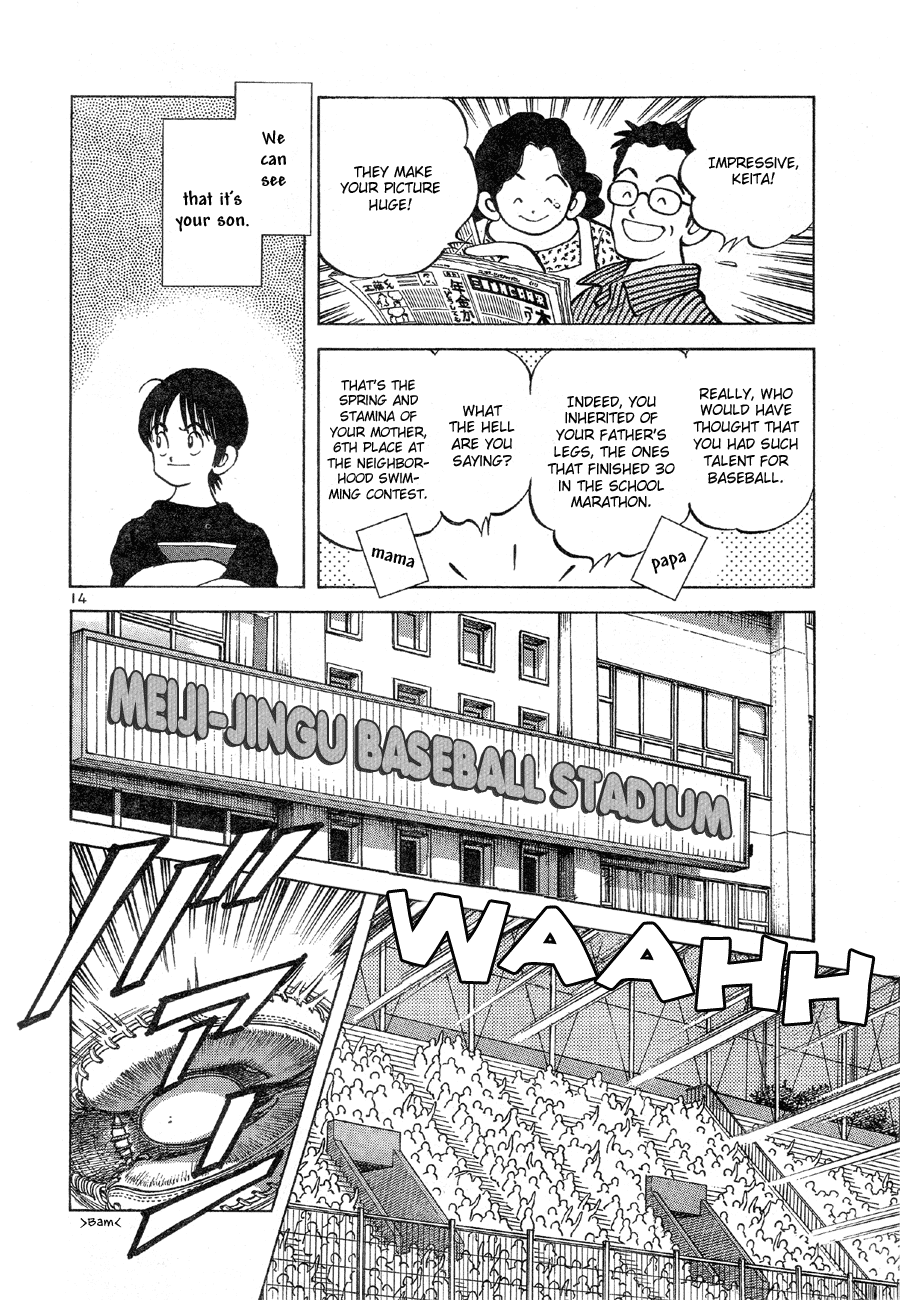 Short Program Vol.03 Chapter 8 page 13 - Vol.03 Chapter 8: Idol (Part 1)