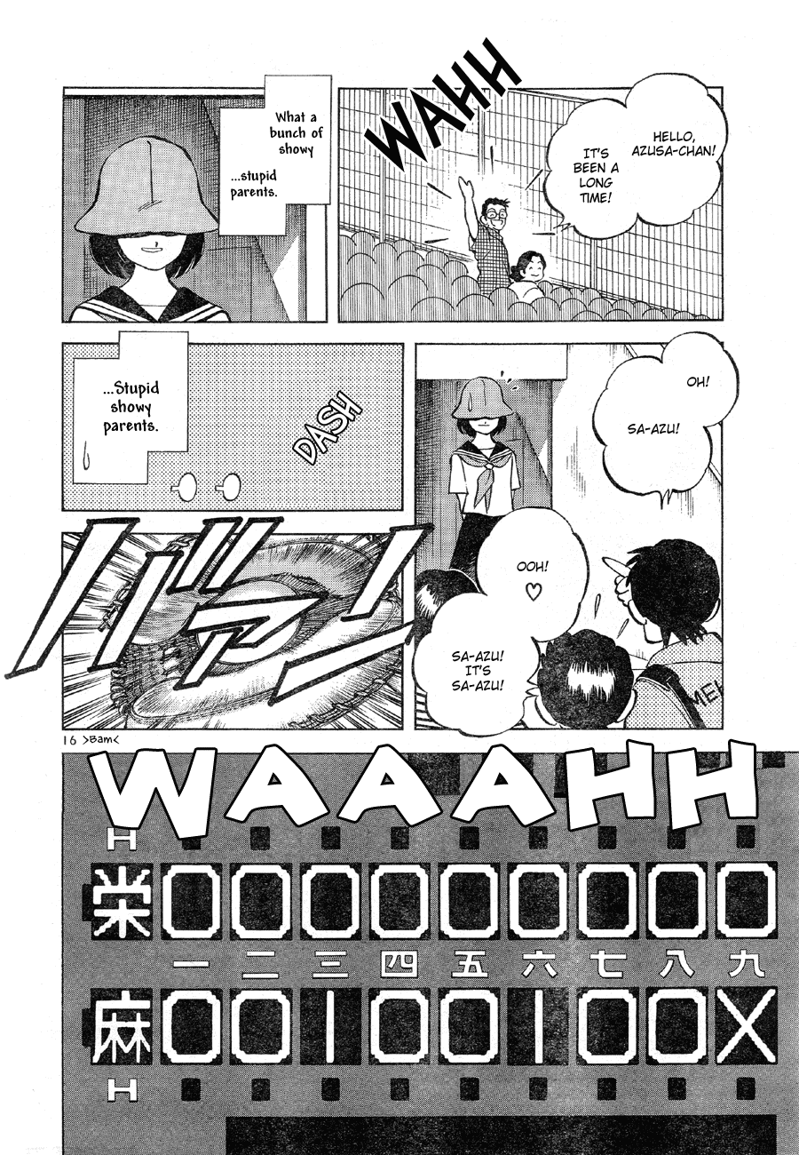 Short Program Vol.03 Chapter 8 page 15 - Vol.03 Chapter 8: Idol (Part 1)