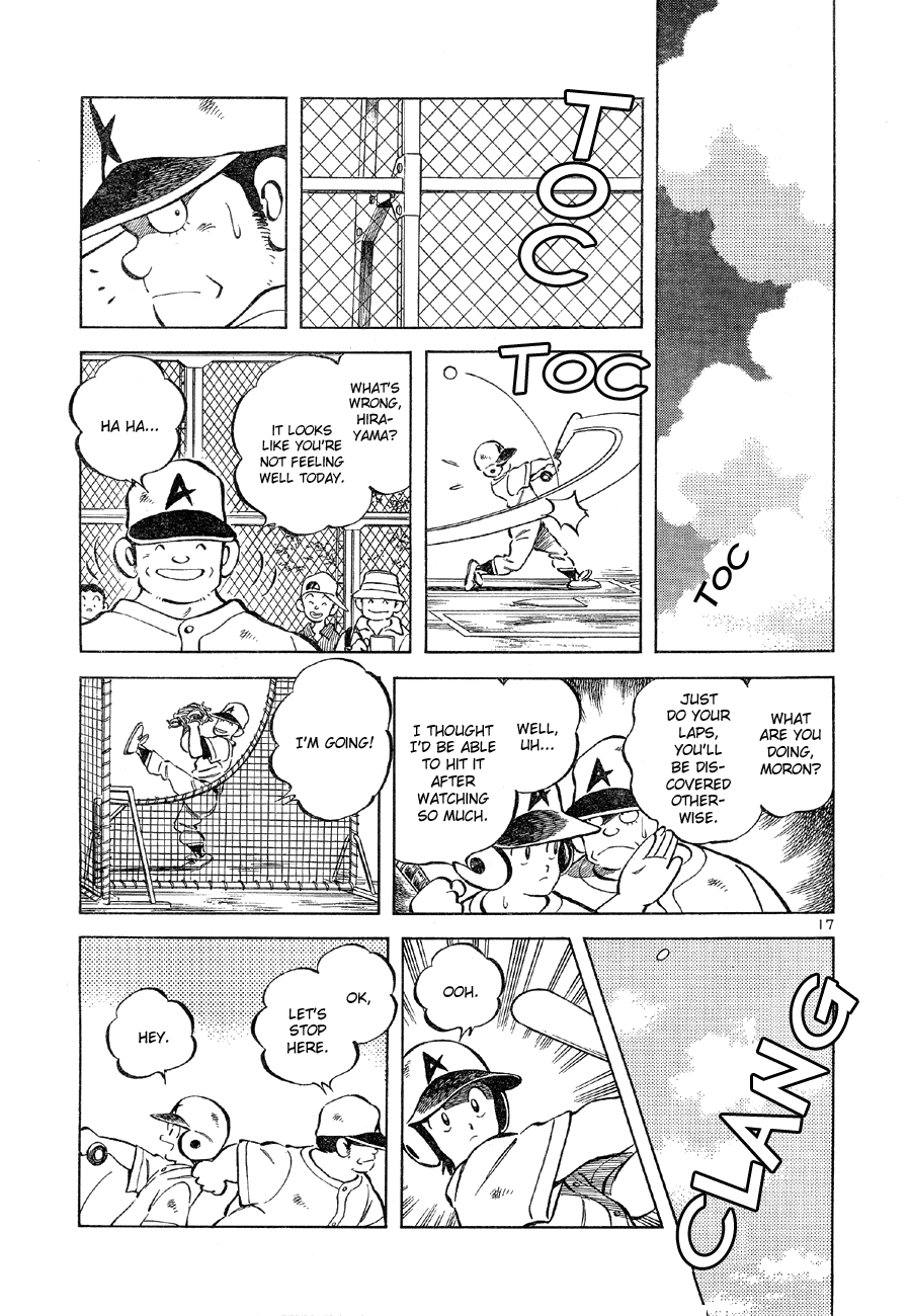 Short Program Vol.03 Chapter 8 page 16 - Vol.03 Chapter 8: Idol (Part 1)