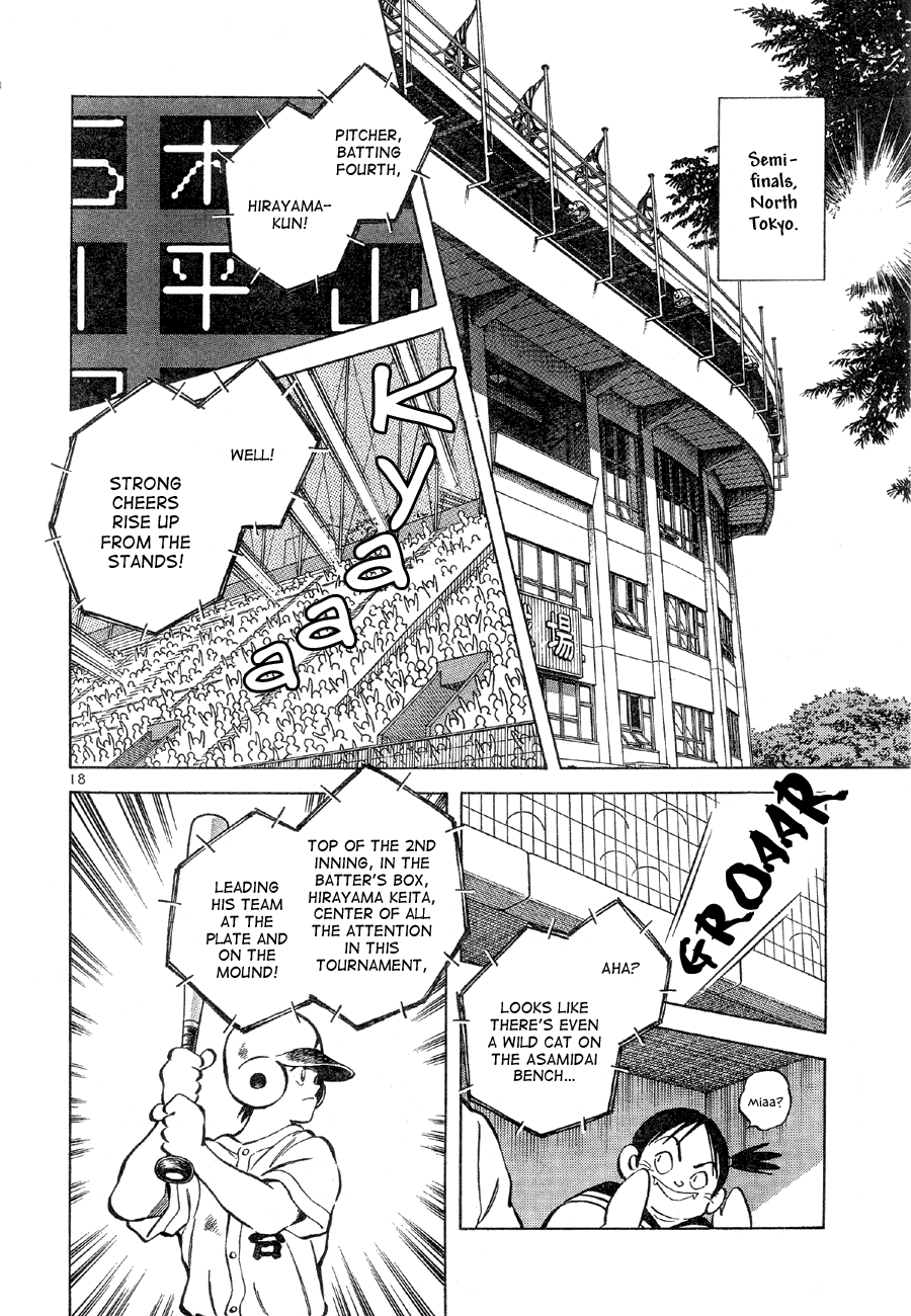 Short Program Vol.03 Chapter 8 page 17 - Vol.03 Chapter 8: Idol (Part 1)