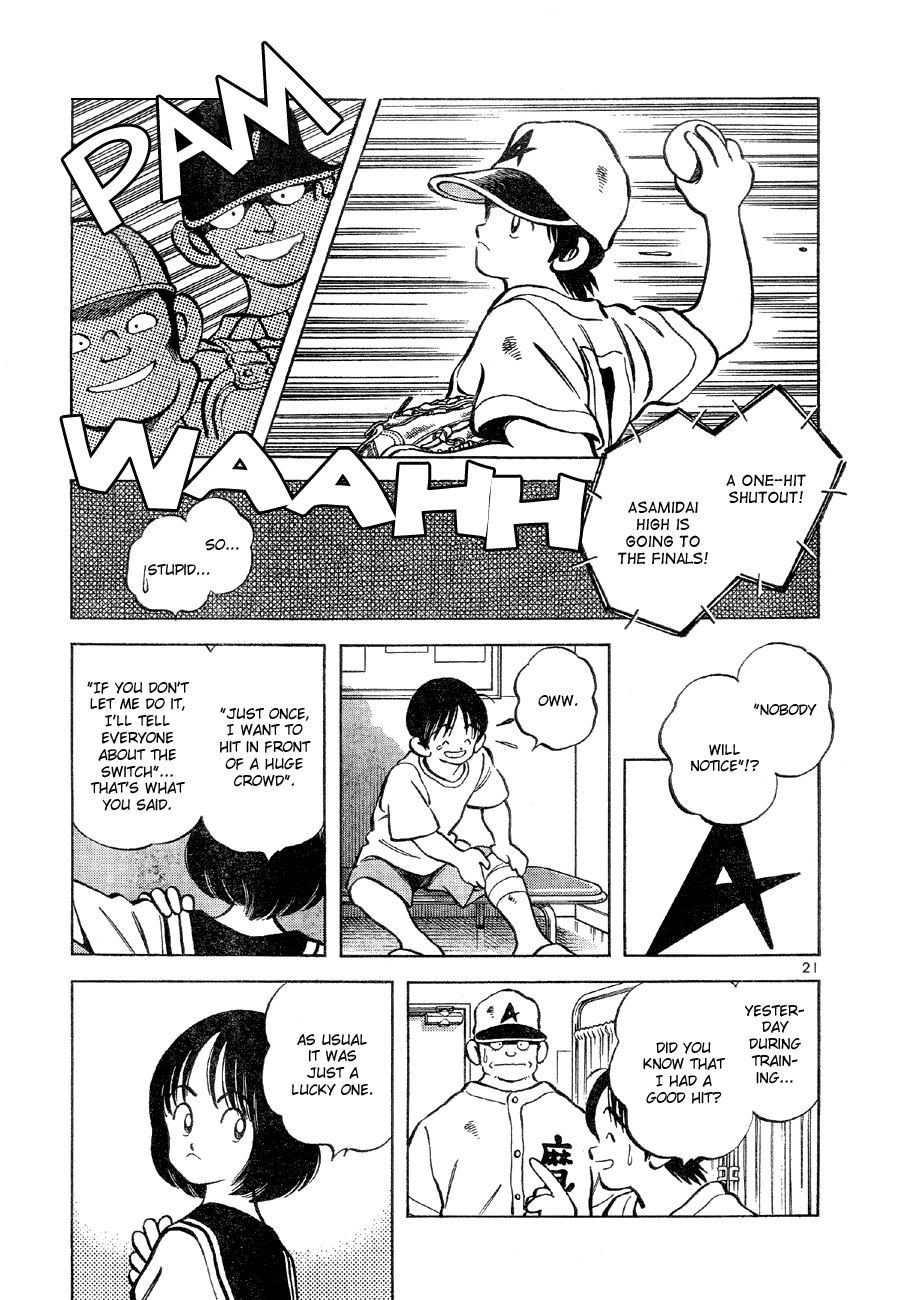 Short Program Vol.03 Chapter 8 page 20 - Vol.03 Chapter 8: Idol (Part 1)