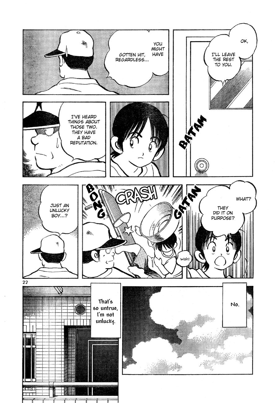 Short Program Vol.03 Chapter 8 page 21 - Vol.03 Chapter 8: Idol (Part 1)