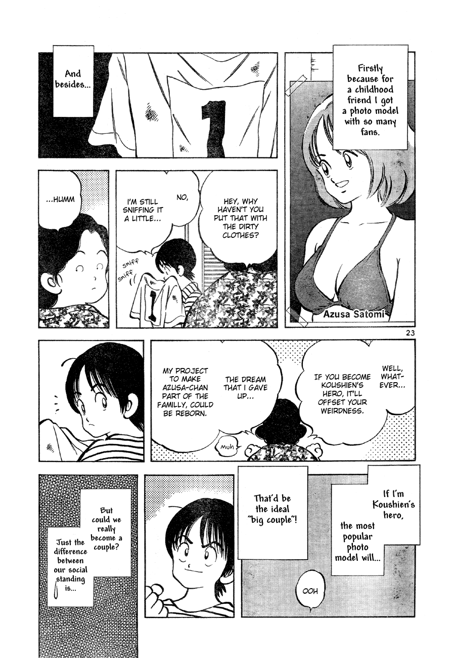 Short Program Vol.03 Chapter 8 page 22 - Vol.03 Chapter 8: Idol (Part 1)