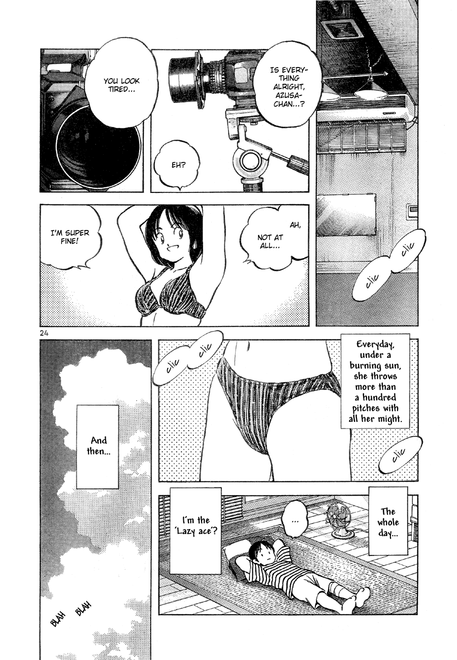 Short Program Vol.03 Chapter 8 page 23 - Vol.03 Chapter 8: Idol (Part 1)