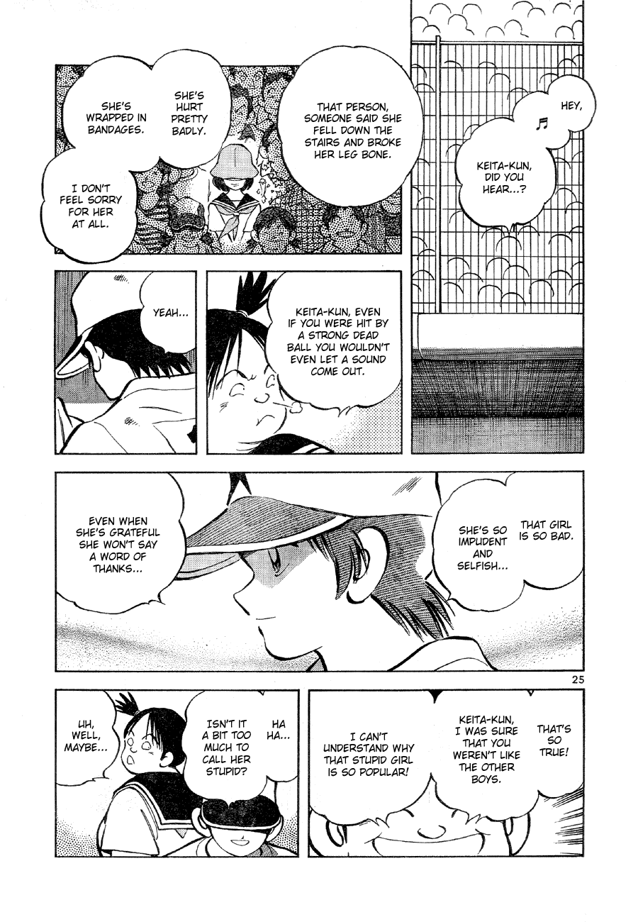 Short Program Vol.03 Chapter 8 page 24 - Vol.03 Chapter 8: Idol (Part 1)