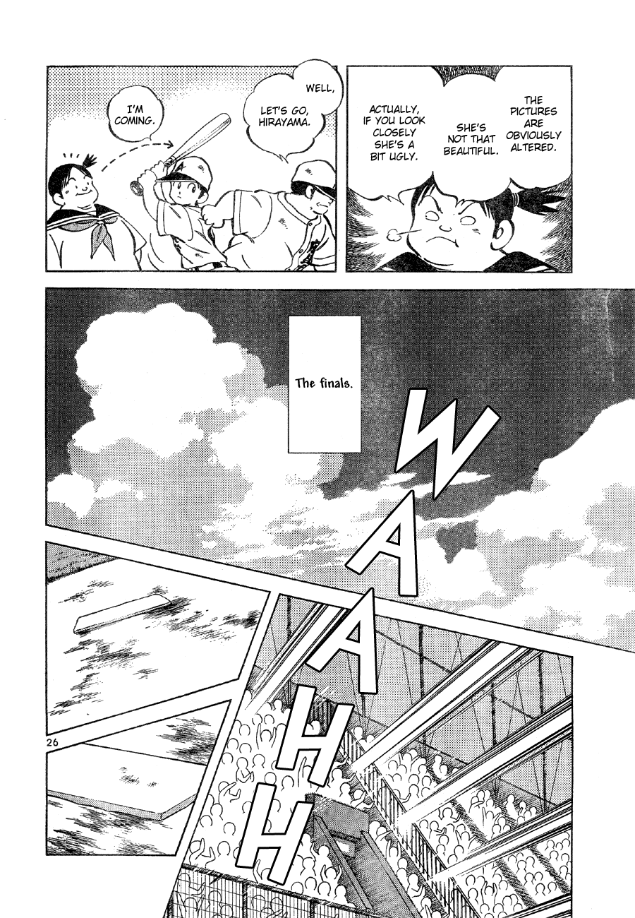 Short Program Vol.03 Chapter 8 page 25 - Vol.03 Chapter 8: Idol (Part 1)