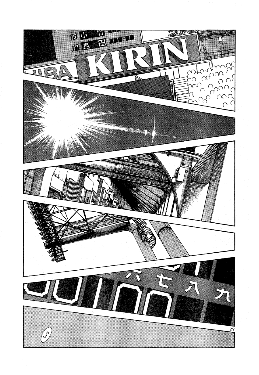 Short Program Vol.03 Chapter 8 page 26 - Vol.03 Chapter 8: Idol (Part 1)