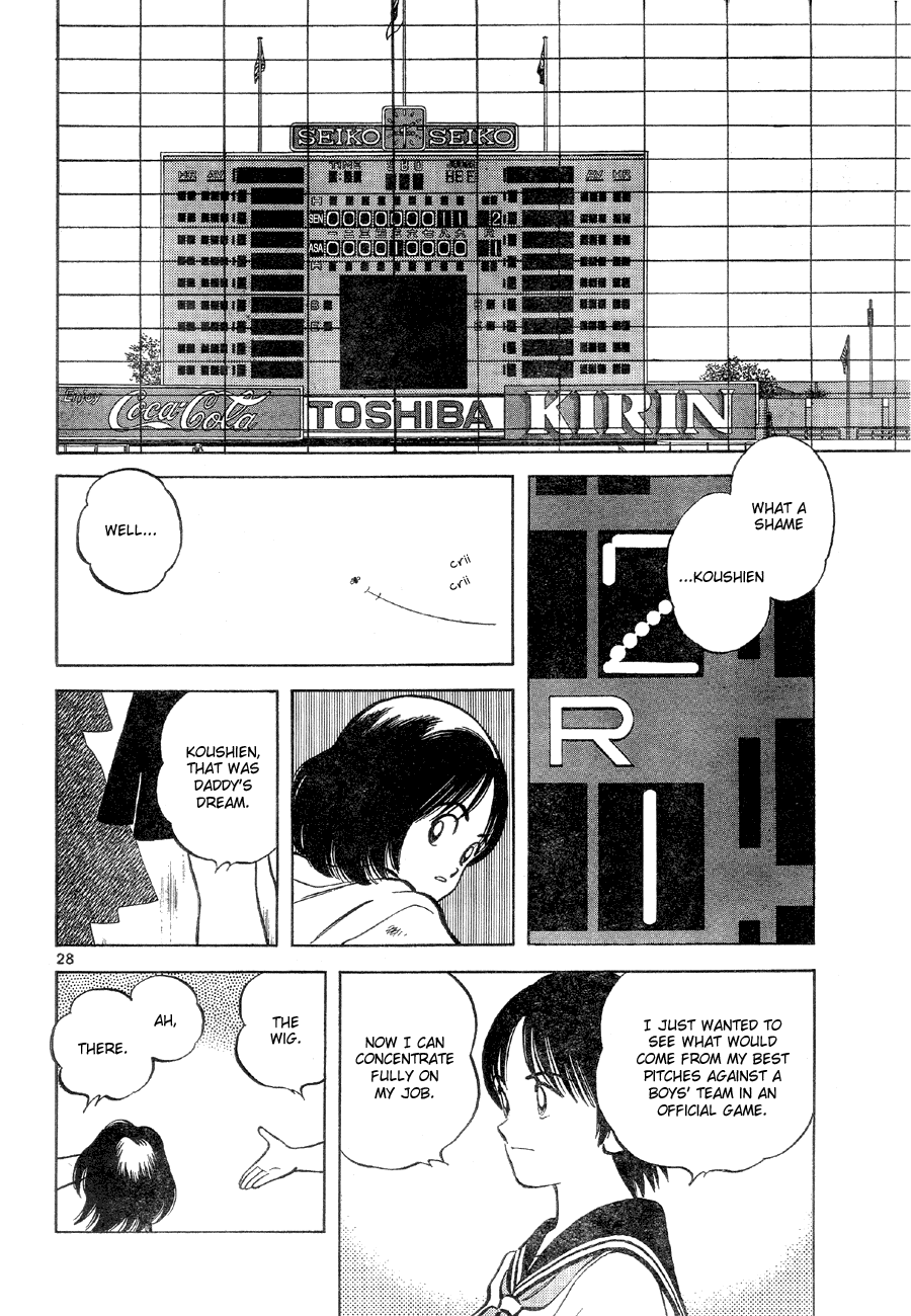 Short Program Vol.03 Chapter 8 page 27 - Vol.03 Chapter 8: Idol (Part 1)