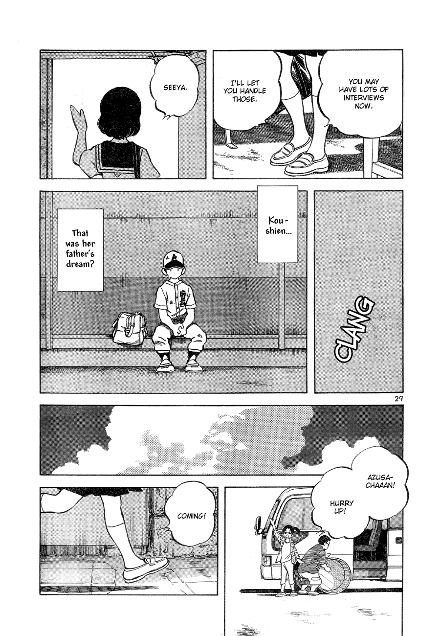 Short Program Vol.03 Chapter 8 page 28 - Vol.03 Chapter 8: Idol (Part 1)