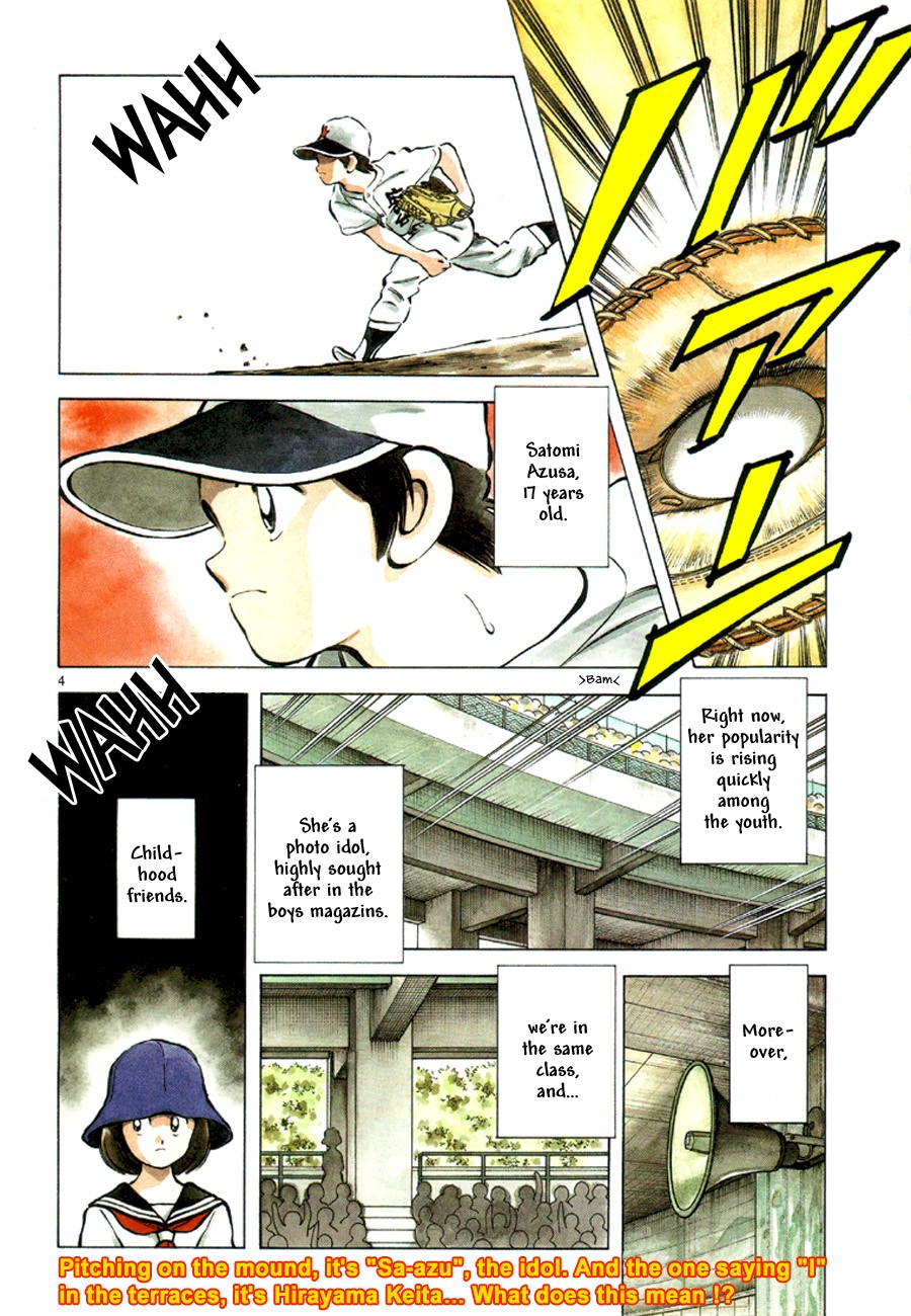 Short Program Vol.03 Chapter 8 page 3 - Vol.03 Chapter 8: Idol (Part 1)