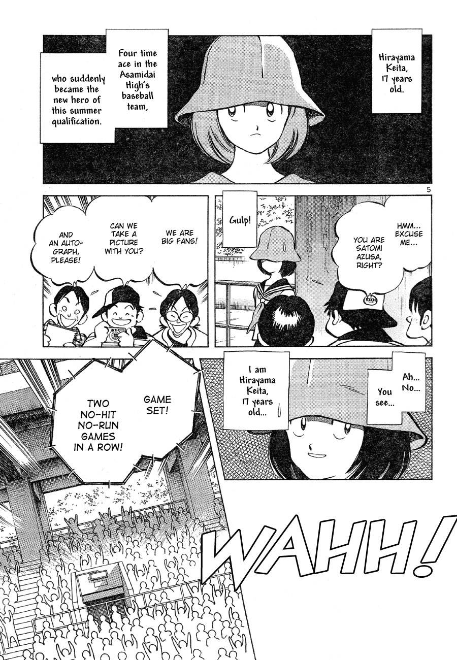 Short Program Vol.03 Chapter 8 page 4 - Vol.03 Chapter 8: Idol (Part 1)