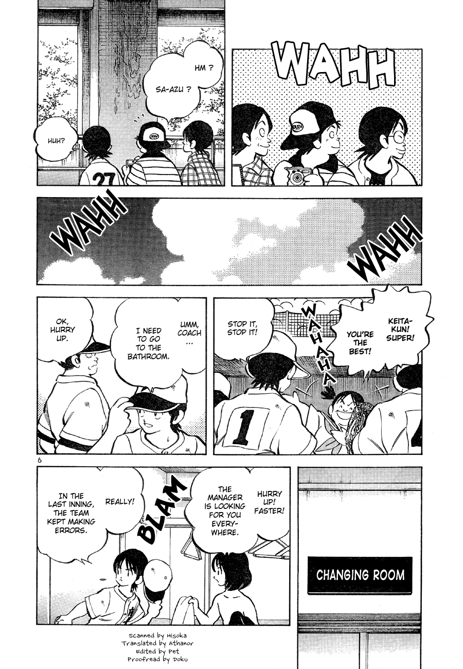 Short Program Vol.03 Chapter 8 page 5 - Vol.03 Chapter 8: Idol (Part 1)