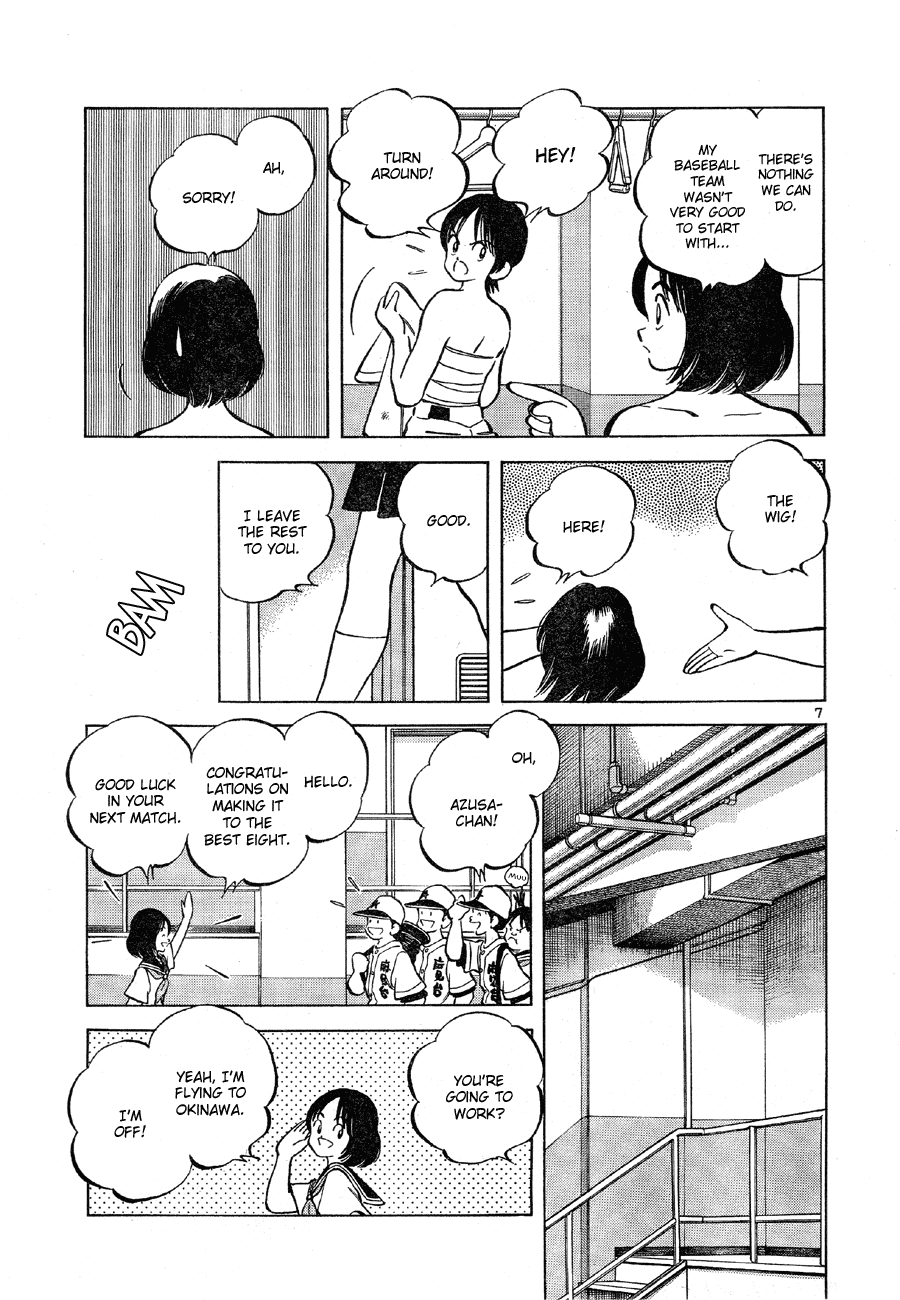 Short Program Vol.03 Chapter 8 page 6 - Vol.03 Chapter 8: Idol (Part 1)