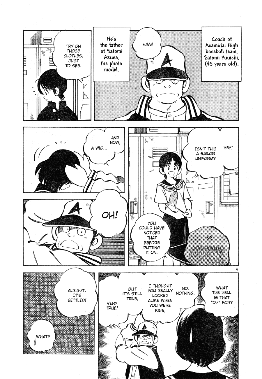 Short Program Vol.03 Chapter 8 page 8 - Vol.03 Chapter 8: Idol (Part 1)