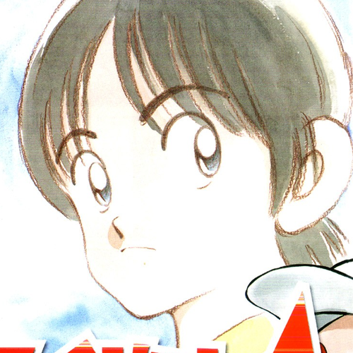Short Program Vol.03 Chapter 8: Idol (Part 1) cover