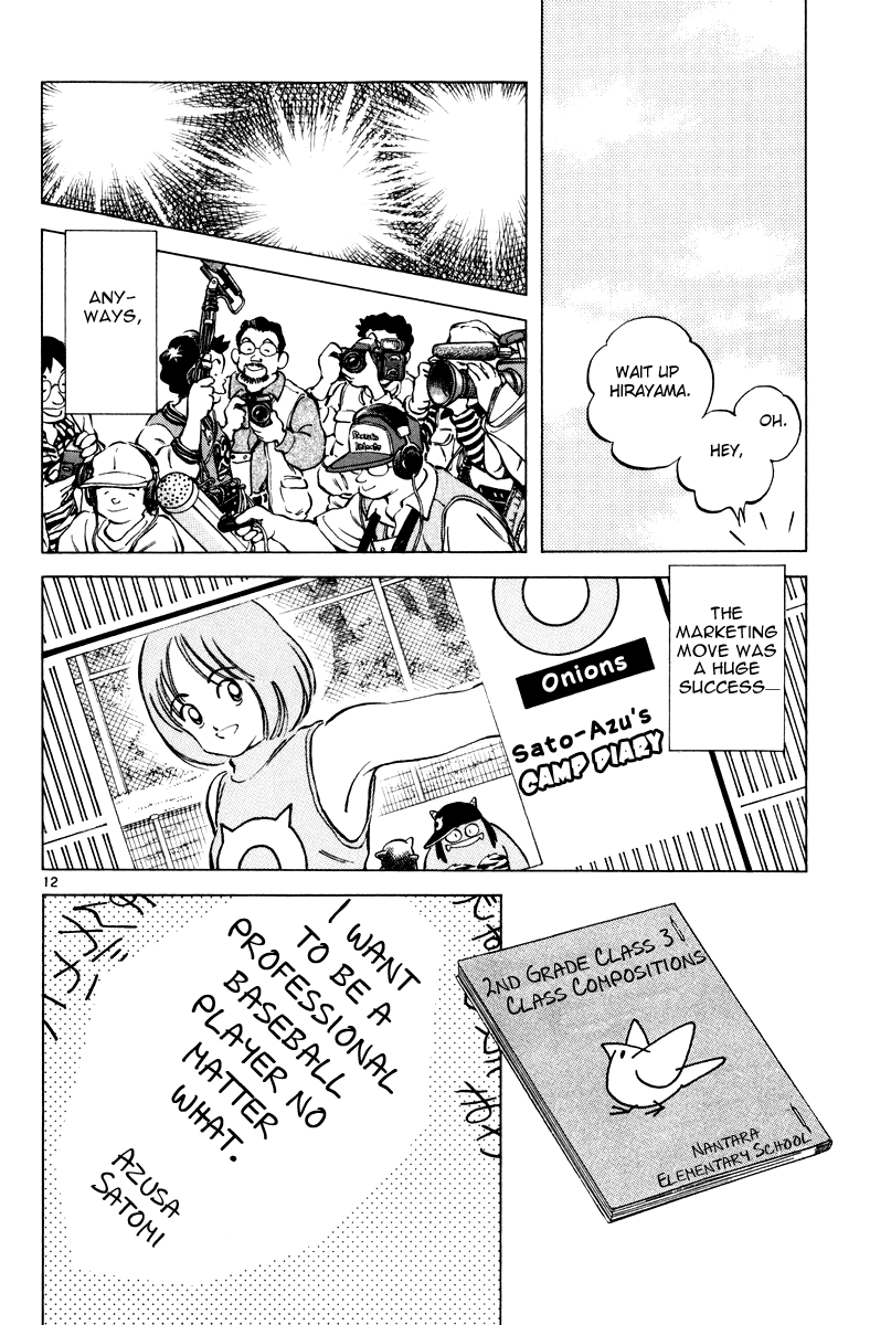 Short Program Chapter 3.9 page 11 - Vol.3 Chapter 9: Idol A (Chapter 2)