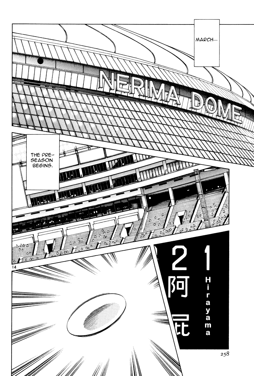 Short Program Chapter 3.9 page 13 - Vol.3 Chapter 9: Idol A (Chapter 2)