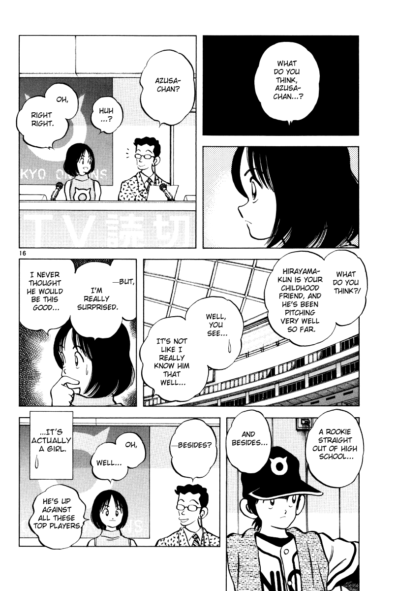 Short Program Chapter 3.9 page 15 - Vol.3 Chapter 9: Idol A (Chapter 2)