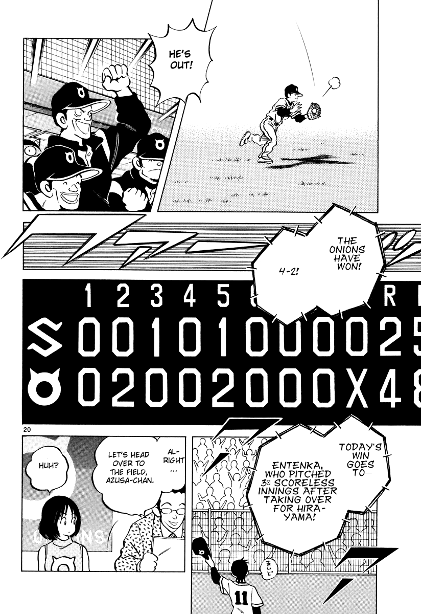Short Program Chapter 3.9 page 19 - Vol.3 Chapter 9: Idol A (Chapter 2)
