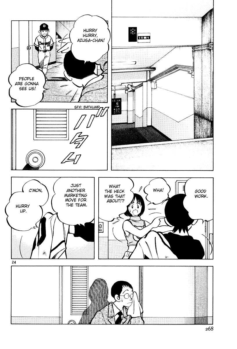 Short Program Chapter 3.9 page 23 - Vol.3 Chapter 9: Idol A (Chapter 2)