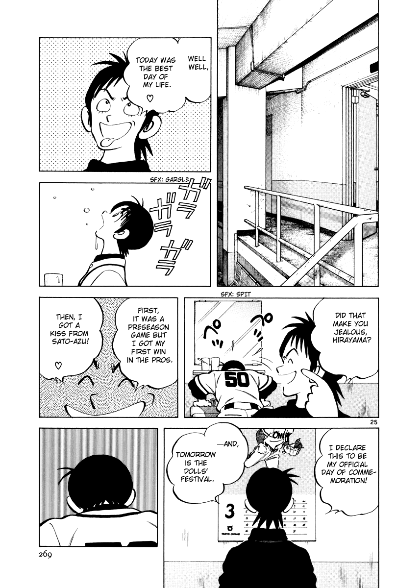 Short Program Chapter 3.9 page 24 - Vol.3 Chapter 9: Idol A (Chapter 2)