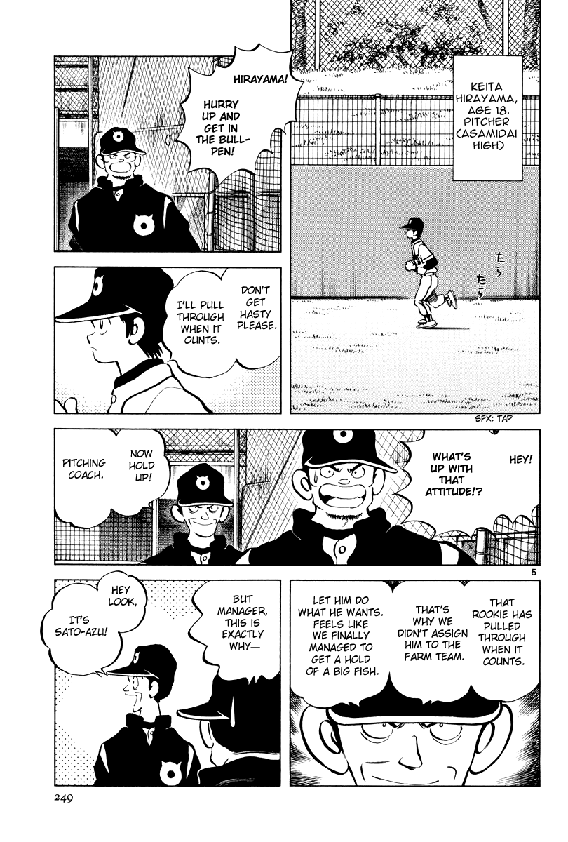 Short Program Chapter 3.9 page 4 - Vol.3 Chapter 9: Idol A (Chapter 2)