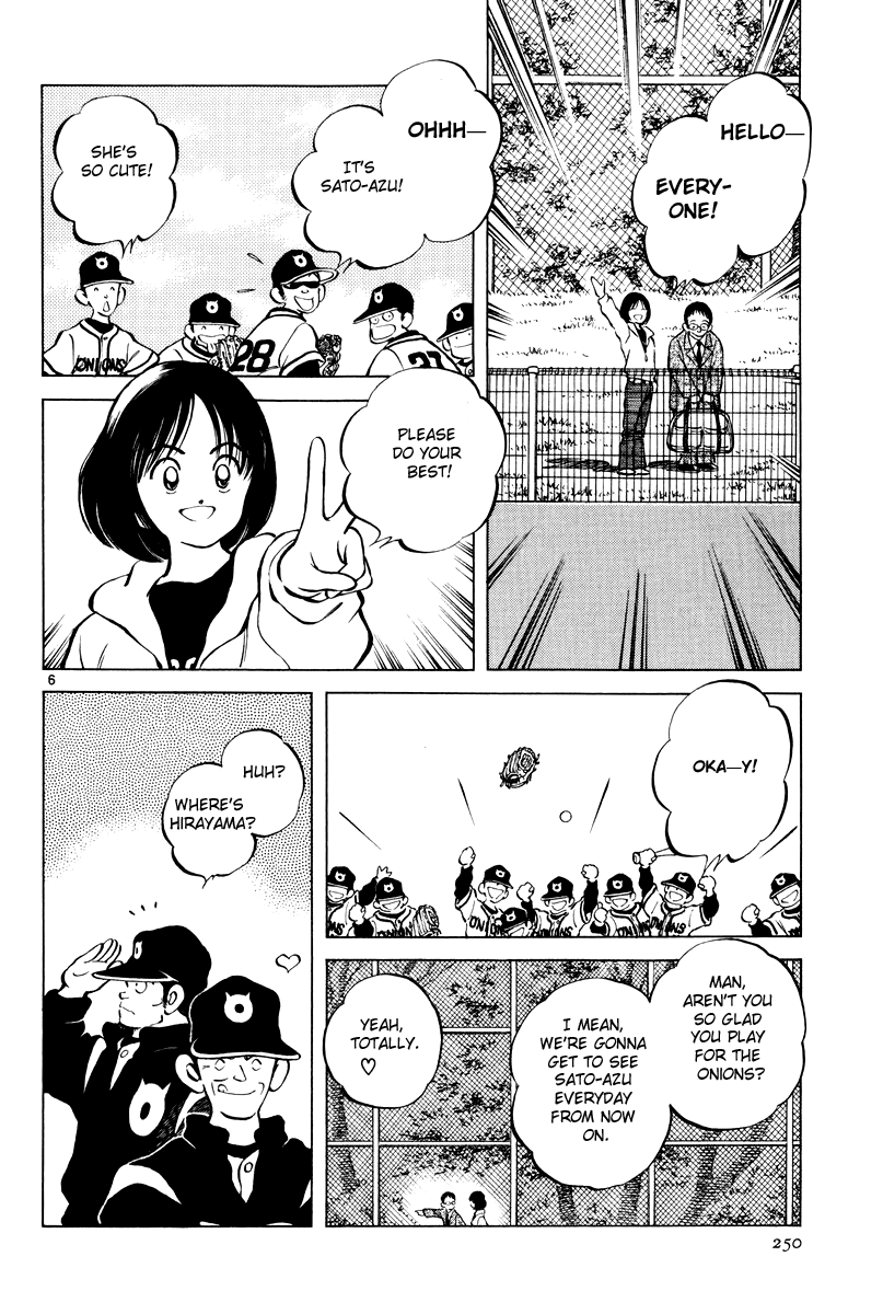 Short Program Chapter 3.9 page 5 - Vol.3 Chapter 9: Idol A (Chapter 2)