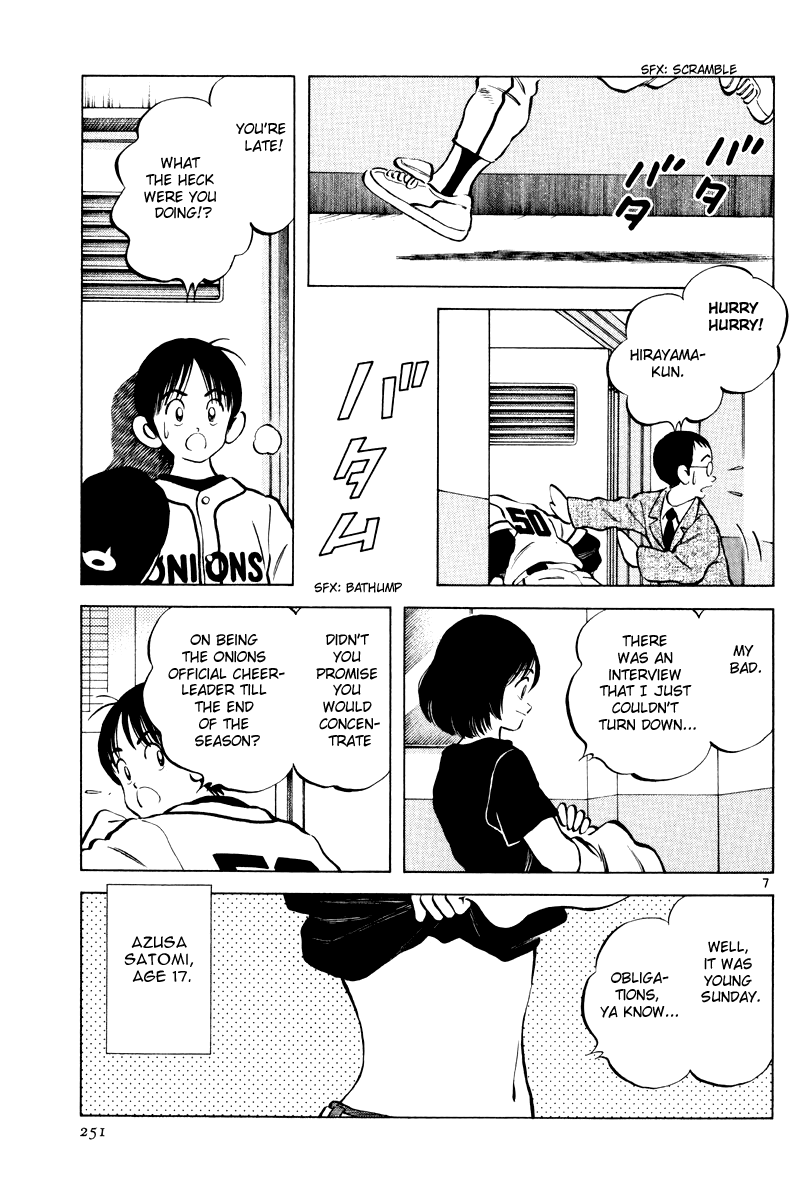Short Program Chapter 3.9 page 6 - Vol.3 Chapter 9: Idol A (Chapter 2)