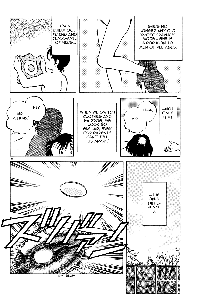 Short Program Chapter 3.9 page 7 - Vol.3 Chapter 9: Idol A (Chapter 2)
