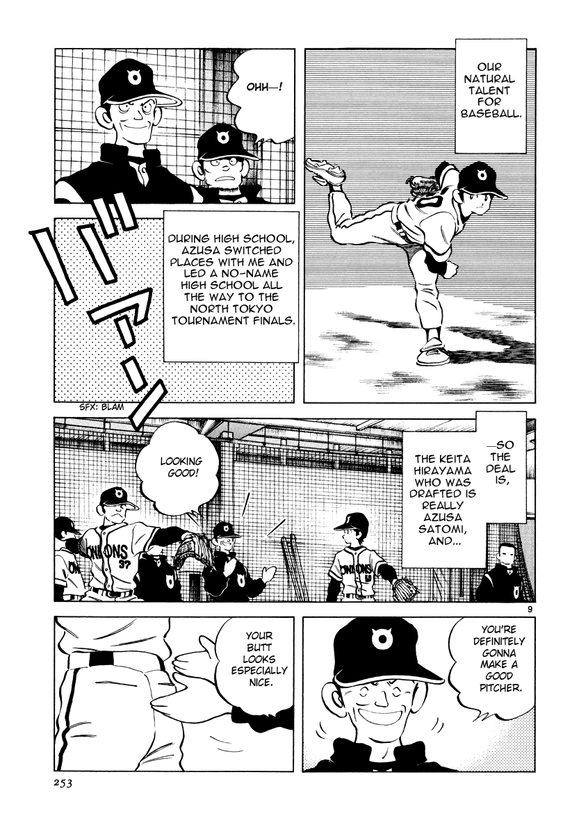 Short Program Chapter 3.9 page 8 - Vol.3 Chapter 9: Idol A (Chapter 2)