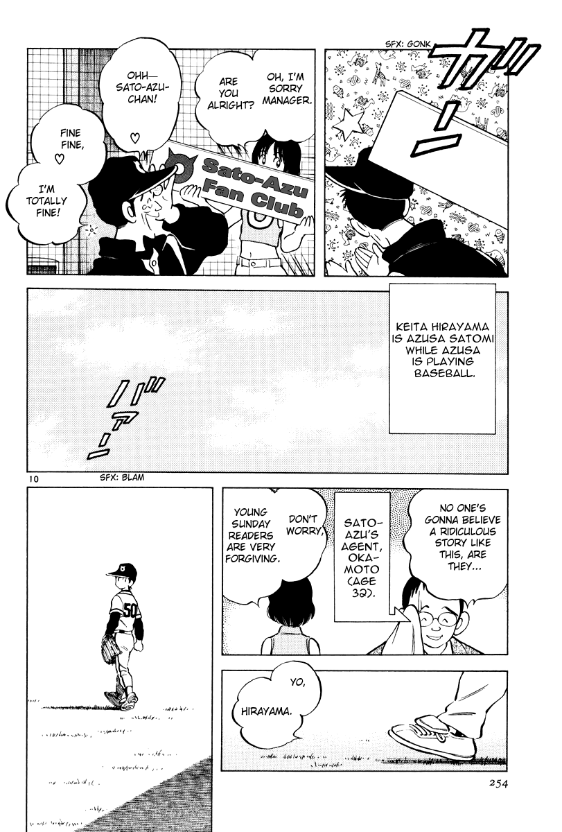 Short Program Chapter 3.9 page 9 - Vol.3 Chapter 9: Idol A (Chapter 2)