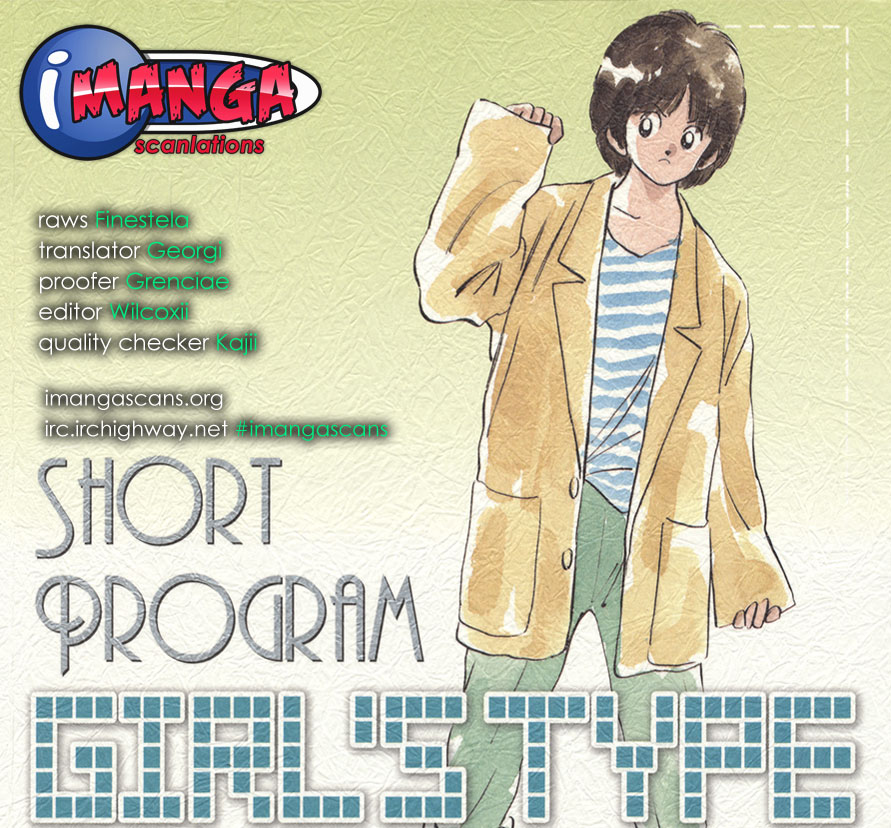 Short Program Vol.4 Chapter 1 page 1 - Vol.4 Chapter 1: Little Freeloader Story