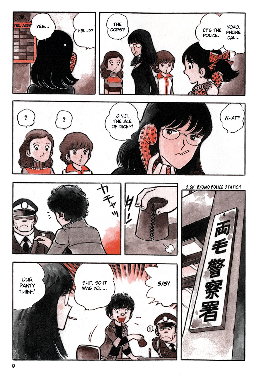 Short Program Vol.4 Chapter 1 page 11 - Vol.4 Chapter 1: Little Freeloader Story