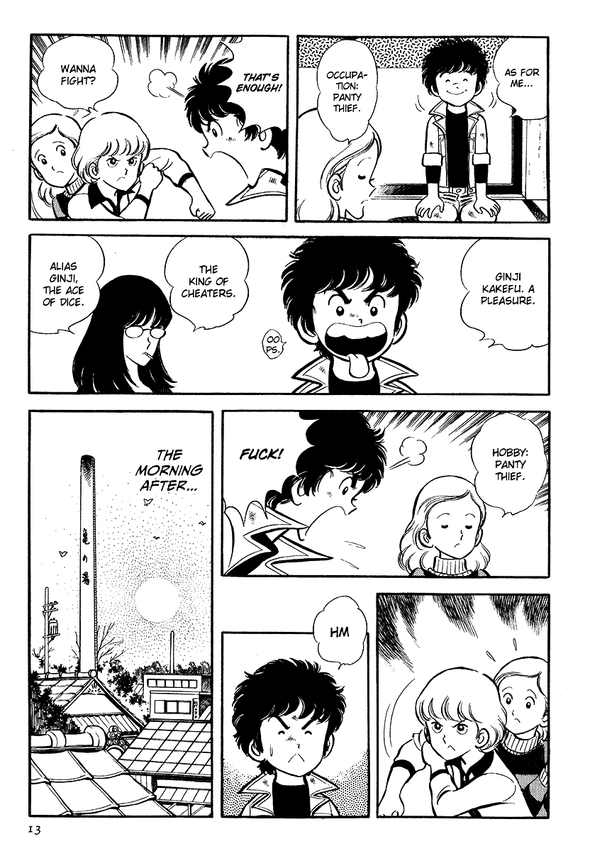 Short Program Vol.4 Chapter 1 page 15 - Vol.4 Chapter 1: Little Freeloader Story