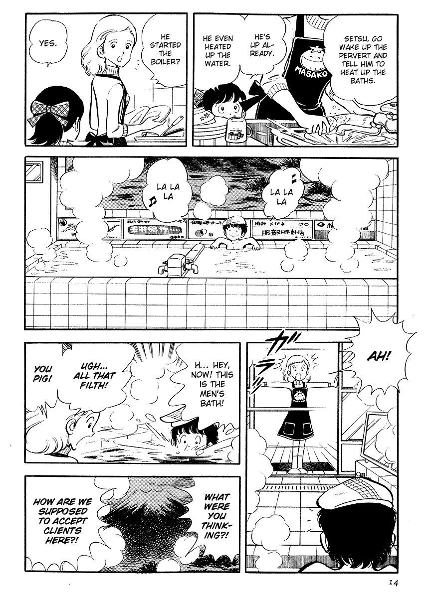Short Program Vol.4 Chapter 1 page 16 - Vol.4 Chapter 1: Little Freeloader Story