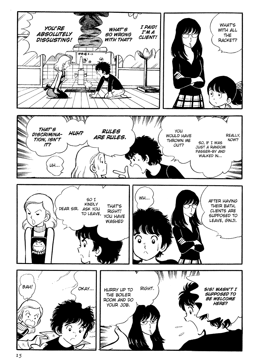 Short Program Vol.4 Chapter 1 page 17 - Vol.4 Chapter 1: Little Freeloader Story