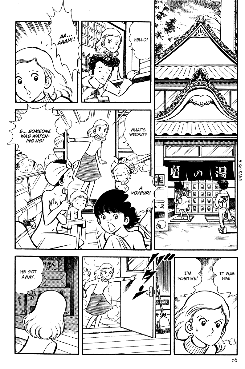 Short Program Vol.4 Chapter 1 page 18 - Vol.4 Chapter 1: Little Freeloader Story
