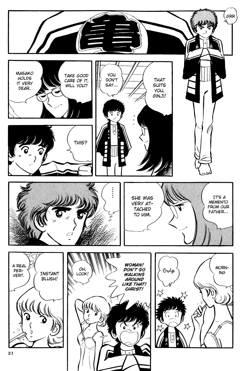 Short Program Vol.4 Chapter 1 page 23 - Vol.4 Chapter 1: Little Freeloader Story