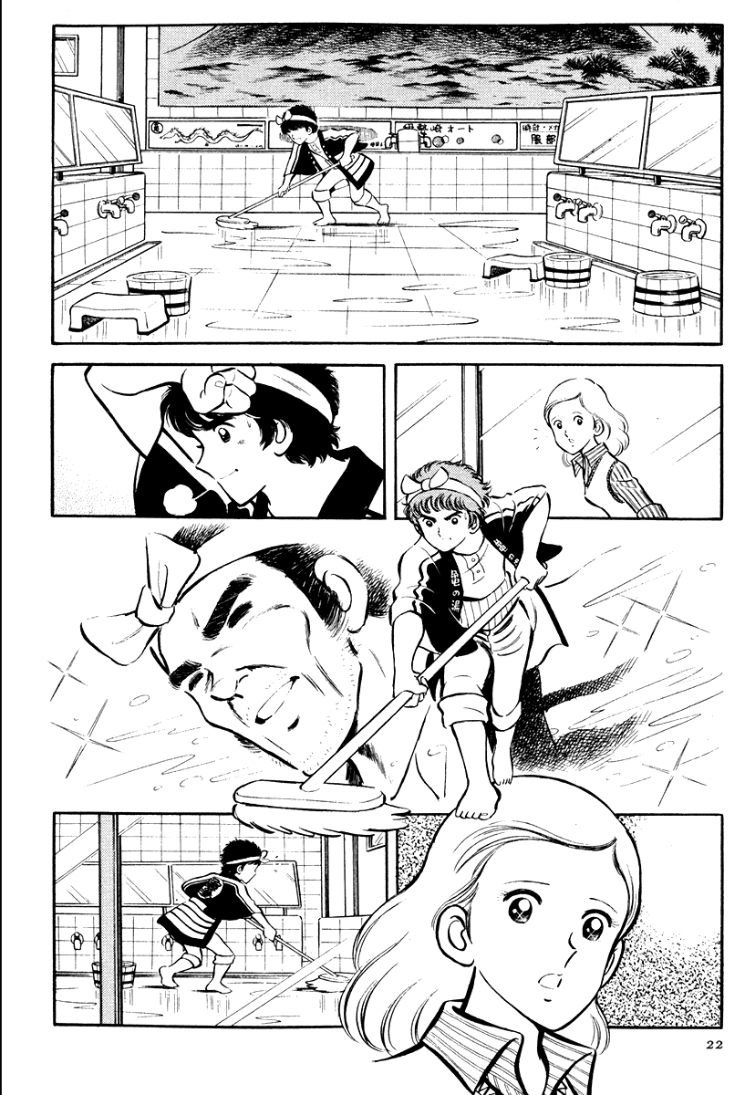 Short Program Vol.4 Chapter 1 page 24 - Vol.4 Chapter 1: Little Freeloader Story