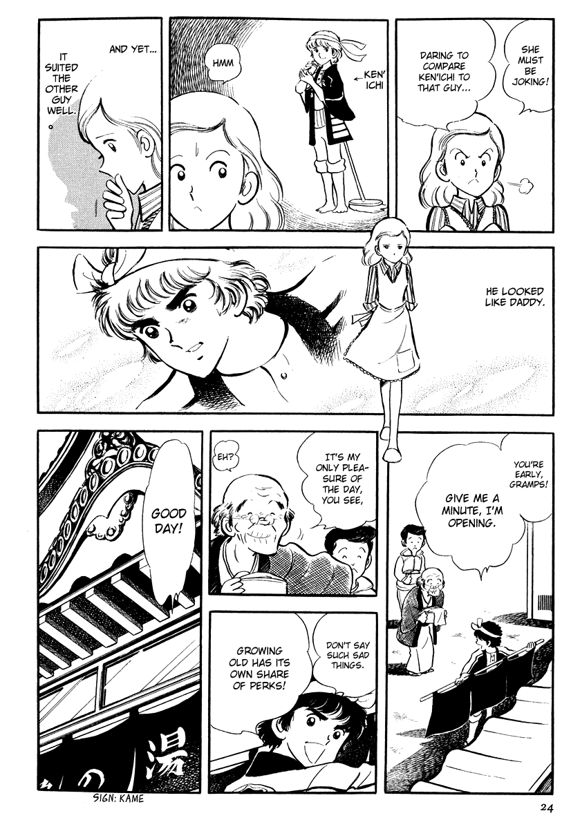 Short Program Vol.4 Chapter 1 page 26 - Vol.4 Chapter 1: Little Freeloader Story