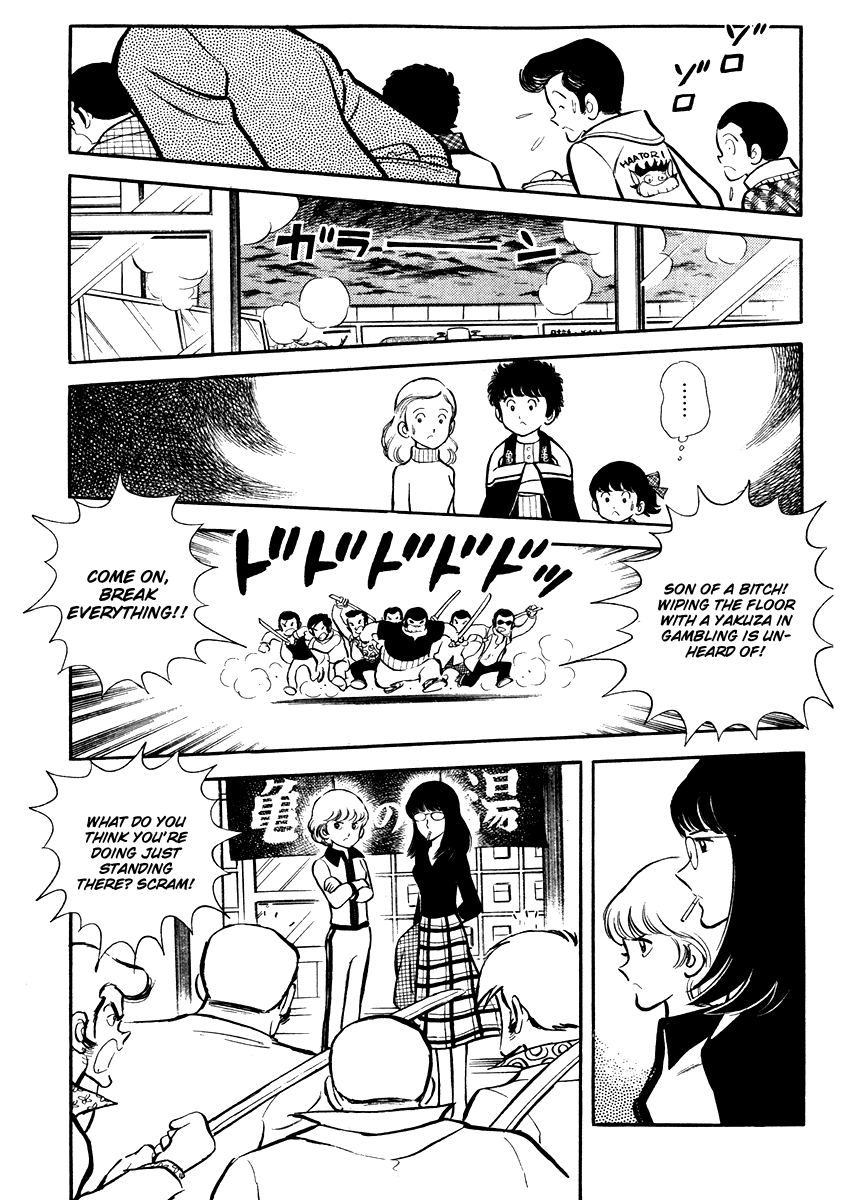 Short Program Vol.4 Chapter 1 page 31 - Vol.4 Chapter 1: Little Freeloader Story