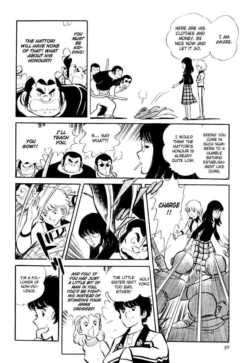 Short Program Vol.4 Chapter 1 page 32 - Vol.4 Chapter 1: Little Freeloader Story