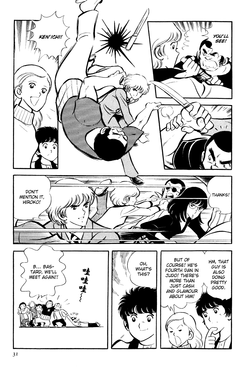 Short Program Vol.4 Chapter 1 page 33 - Vol.4 Chapter 1: Little Freeloader Story