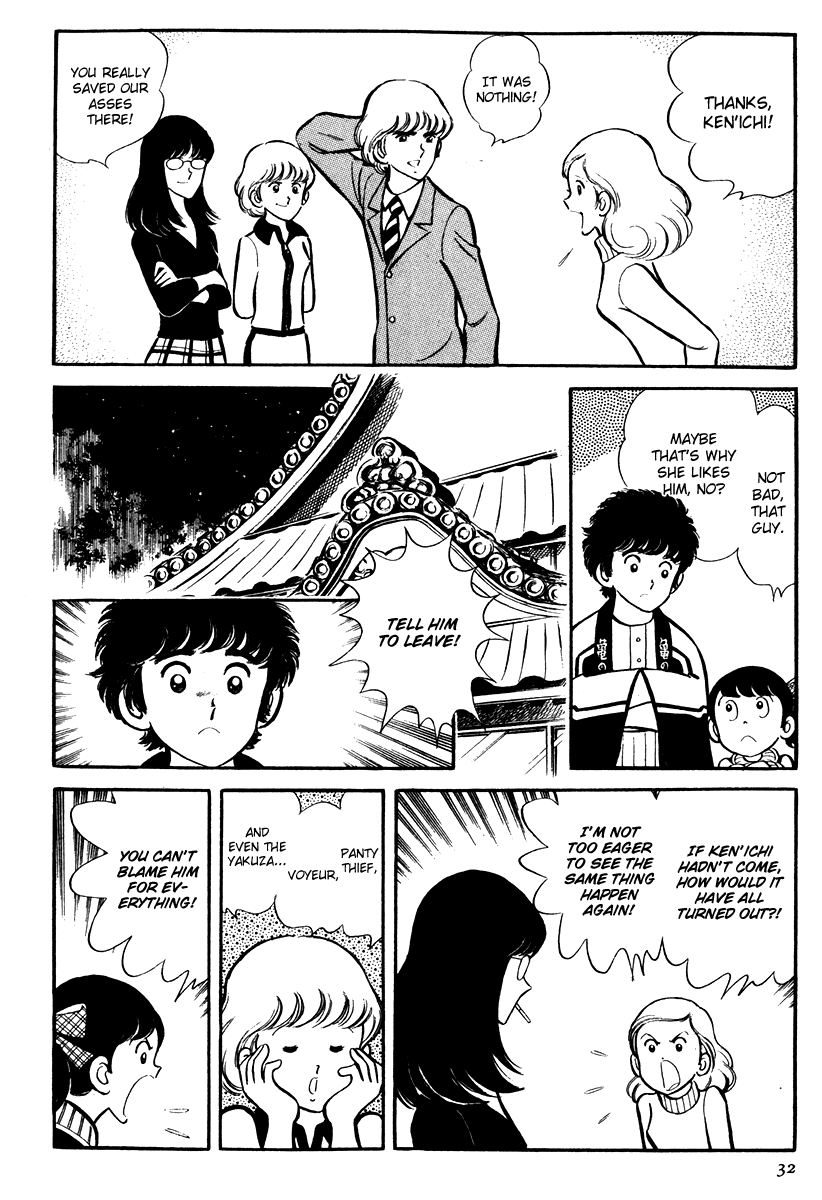 Short Program Vol.4 Chapter 1 page 34 - Vol.4 Chapter 1: Little Freeloader Story