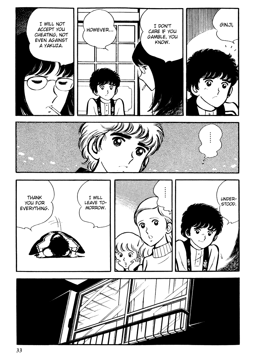 Short Program Vol.4 Chapter 1 page 35 - Vol.4 Chapter 1: Little Freeloader Story
