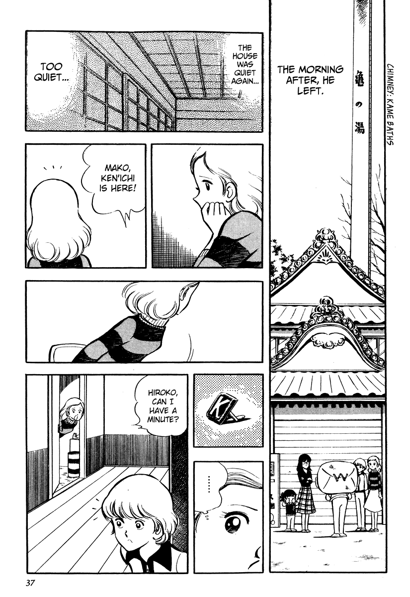 Short Program Vol.4 Chapter 1 page 39 - Vol.4 Chapter 1: Little Freeloader Story