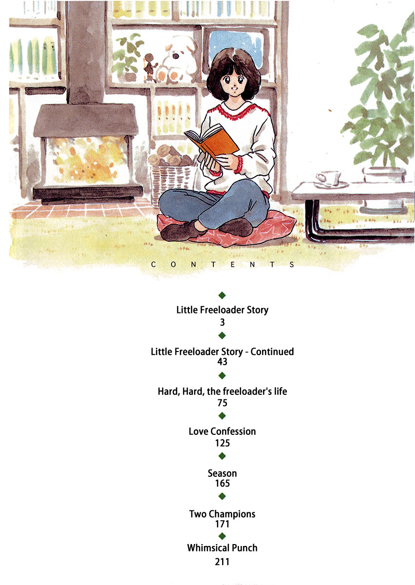 Short Program Vol.4 Chapter 1 page 4 - Vol.4 Chapter 1: Little Freeloader Story