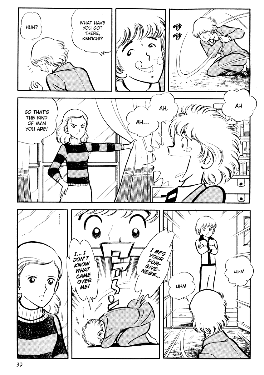 Short Program Vol.4 Chapter 1 page 41 - Vol.4 Chapter 1: Little Freeloader Story